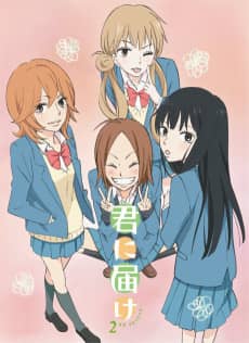Kimi ni Todoke 2nd Season Specials - Manga Continuation Guide