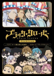 Black Clover: The All Magic Knights Thanksgiving Festa - Manga Continuation Guide