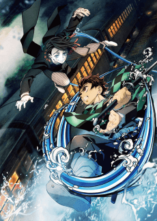 Demon Slayer -Kimetsu no Yaiba- The Movie: Mugen Train - Manga Continuation Guide