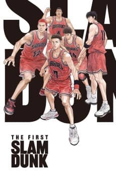 THE FIRST SLAM DUNK - Manga Continuation Guide