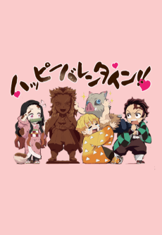 Junior High and High School!! Kimetsu Academy Story: Valentine Edition - Manga Continuation Guide