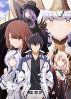 The Misfit of Demon King Academy II (Cour 2) - Light Novel Continuation Guide