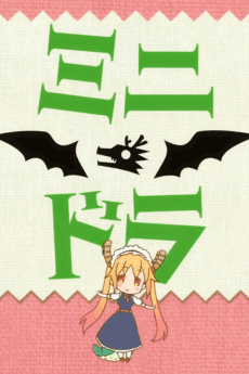 Miss Kobayashi's Dragon Maid S: Miniature Dragon - Anime Original Continuation Guide