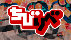 Tokyo Revengers: Chibi Reve - Anime Original Continuation Guide