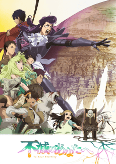To Your Eternity Season 2 - Manga Continuation Guide