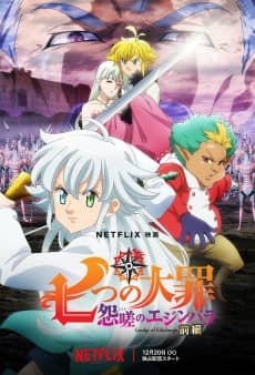 The Seven Deadly Sins: Grudge of Edinburgh Part 1 - Anime Original Continuation Guide