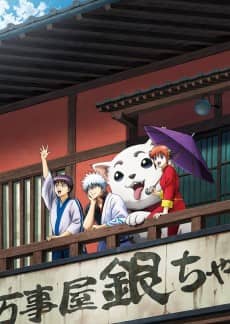 Gintama Season 2 Part 2 - Manga Continuation Guide