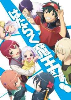 The Devil is a Part-Timer! Season 2 Part 2 - Light Novel Continuation Guide