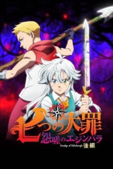 The Seven Deadly Sins: Grudge of Edinburgh Part 2 - Anime Original Continuation Guide