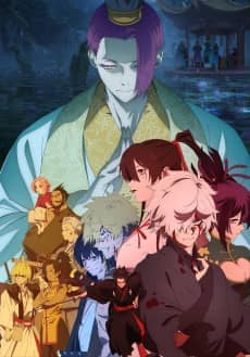 Hell’s Paradise Season 2 - Manga Continuation Guide
