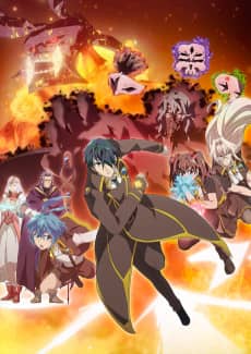 A Returner's Magic Should be Special Season 2 - Manga Continuation Guide