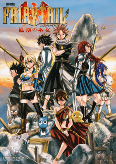 Fairy Tail the Movie: Prologue - The First Morning - Anime Original Continuation Guide