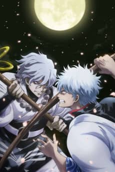 Gintama on Theater 2D: Ikkoku Keisei-hen - Manga Continuation Guide