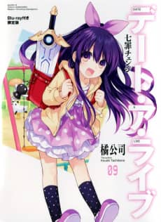 Date A Live: Date to Date - Light Novel Continuation Guide