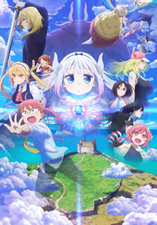 Miss Kobayashi's Dragon Maid: A lonely dragon wants to be loved - Manga Continuation Guide