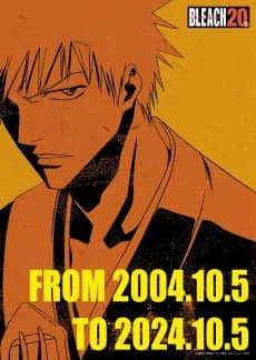 BLEACH 20th Anime Anniversary Official Trailer - Manga Continuation Guide