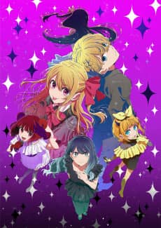 【OSHI NO KO】Season 3 - Manga Continuation Guide