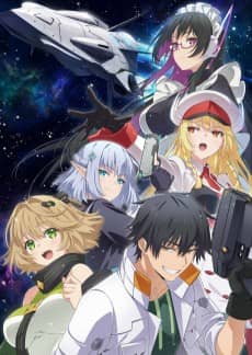 Reborn as a Space Mercenary: I Woke Up Piloting the Strongest Starship! - Light Novel Continuation Guide