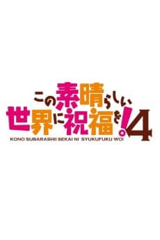 Kono Subarashii Sekai ni Shukufuku wo! 4 - Light Novel Continuation Guide