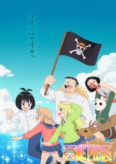 Koisuru ONE PIECE - Manga Continuation Guide