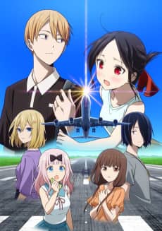Kaguya-sama: Love Is War -Stairway to Adulthood- - Manga Continuation Guide