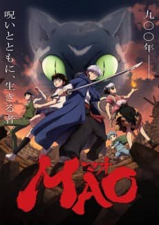 MAO - Manga Continuation Guide