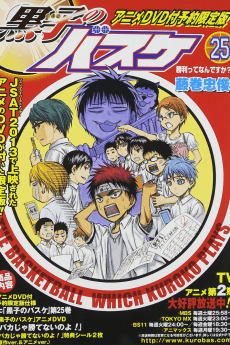 Kuroko's Basketball OVA - Manga Continuation Guide