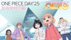 ONE PIECE in LOVE: ONE PIECE DAY’25 Festival Eve Special - Anime Original Continuation Guide
