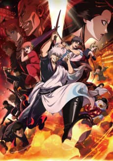 Gintama the Movie 2026: Yoshiwara in Flames - Manga Continuation Guide