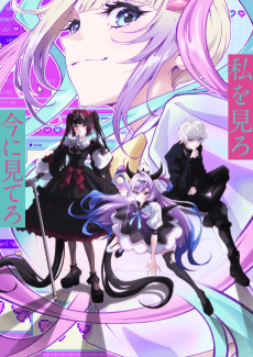 NEEDY GIRL OVERDOSE - Visual Novel Continuation Guide