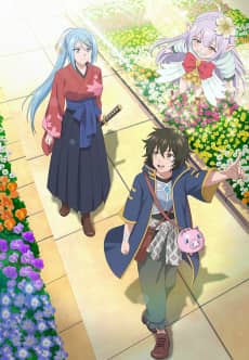 Magic Repo Man: Dumped by My Party, I’ll Cash In With a Cute Support Fairy to Become the Strongest! - Manga Continuation Guide