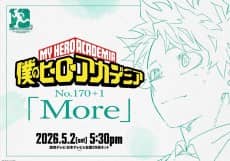 My Hero Academia Special Episode “More” - Manga Continuation Guide