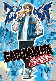 Gachiakuta Season 2 - Manga Continuation Guide