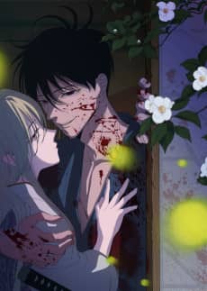 Firefly Wedding - Manga Continuation Guide