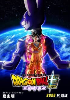 Dragon Ball Super: Beerus - Manga Continuation Guide
