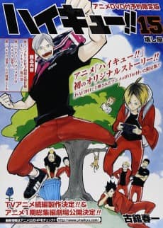 HAIKYU!!: Lev Appears! - Anime Original Continuation Guide