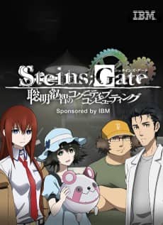 Steins;Gate: Soumei Eichi no Cognitive Computing - Anime Original Continuation Guide