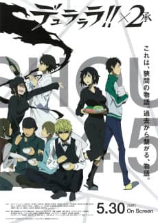 Durarara!! X2: My Heart is in the Pattern of a Hot Pot - Light Novel Continuation Guide