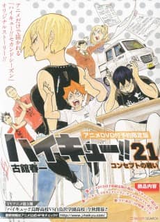 HAIKYU!!: VS Failing Marks - Anime Original Continuation Guide