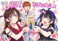 Kanojo, Okarishimasu 6th Season - Manga Continuation Guide