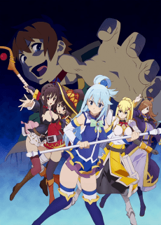KONOSUBA -God's blessing on this wonderful world!: God's Blessings On This Wonderful Choker! - Light Novel Continuation Guide