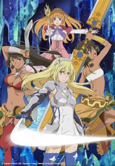 Sword Oratoria: Is it Wrong to Try to Pick Up Girls in a Dungeon? On the Side - Light Novel Continuation Guide