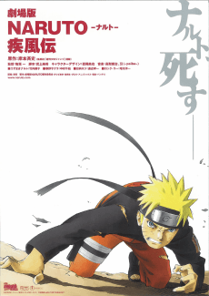 Naruto Shippuden the Movie - Anime Original Continuation Guide