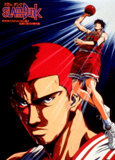 Slam Dunk: Roar!! Basket Man Spirit - Anime Original Continuation Guide