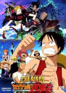 One Piece: Mega Mecha Soldier of Karakuri Castle - Anime Original Continuation Guide