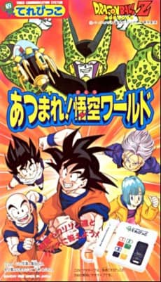 Dragon Ball Z: Atsumare! Goku's World - Anime Original Continuation Guide
