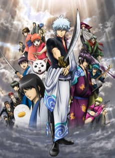 Gintama - The Movie - Manga Continuation Guide