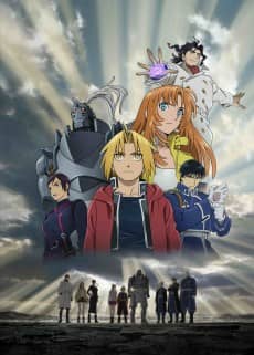 Fullmetal Alchemist: The Sacred Star of Milos - Manga Continuation Guide