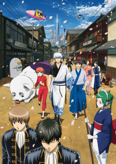 Gintama Season 2 - Manga Continuation Guide