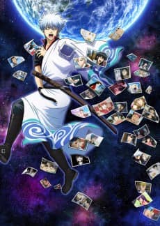 Gintama.: Slip Arc - Manga Continuation Guide